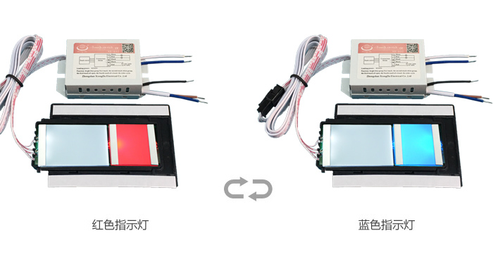 開、關燈顏色狀態(tài)變換效果圖